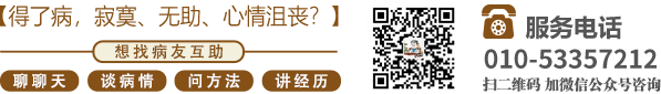 鸡巴好大插入视频在线免费观看北京中医肿瘤专家李忠教授预约挂号